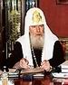 Патриарх Московский и всея Руси Алексий 
