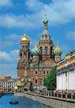 В Санкт-Петербурге пройдут VI Покровские чтения