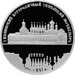 Банк России выпускает в обращение монету с изображением Тихвинского монастыря